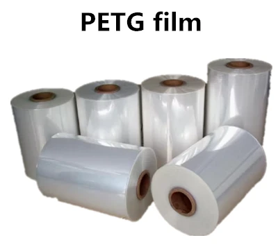 PETGPET PETGPET